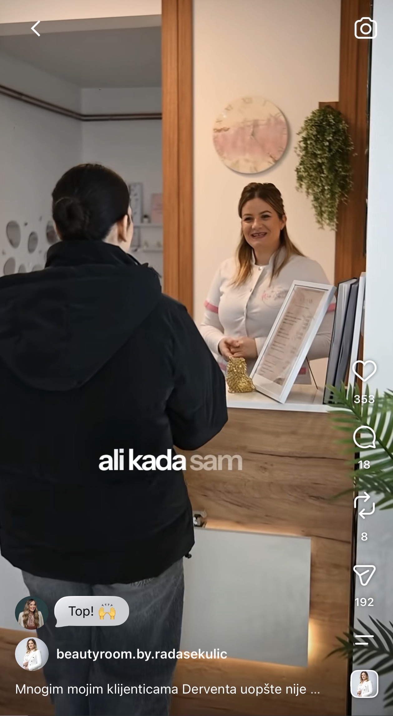 Beauty Room by Rada Sekulić — rezultat kampanje